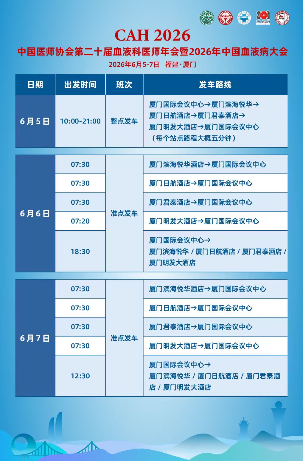 微信图片_20260527191320_151_31.jpg